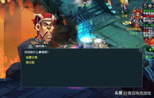 梦幻西游电脑版怎么跑商-跑商技巧