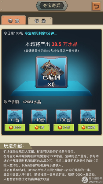 水晶矿场需要多大硬盘-水晶矿场赚钱