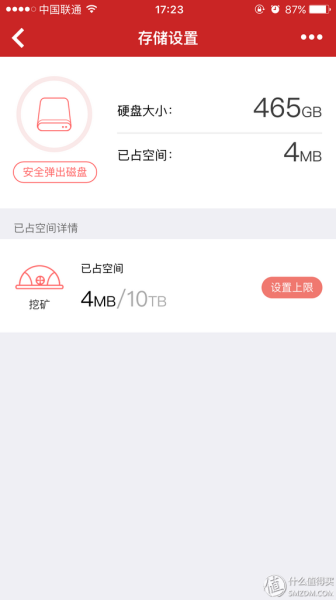 水晶矿场需要多大硬盘-水晶矿场赚钱