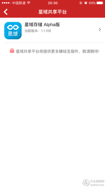 水晶矿场需要多大硬盘-水晶矿场赚钱