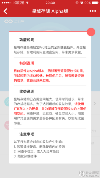 水晶矿场需要多大硬盘-水晶矿场赚钱