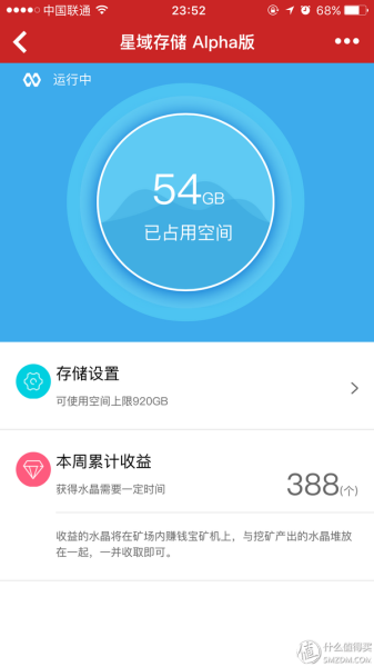水晶矿场需要多大硬盘-水晶矿场赚钱