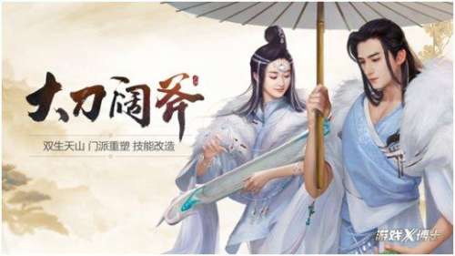 西山居出了几款手游-西山居开发了哪些游戏