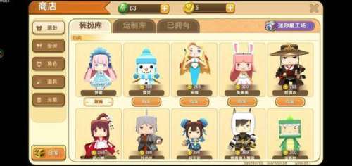 迷你世界无限迷你币版怎么样-迷你世界无限币修改器