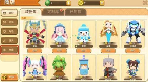 迷你世界无限迷你币版怎么样-迷你世界无限币修改器