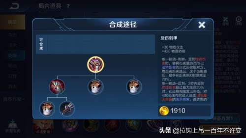 王者荣耀防御塔持续攻击英雄的伤害特点-防御塔攻击英雄机制