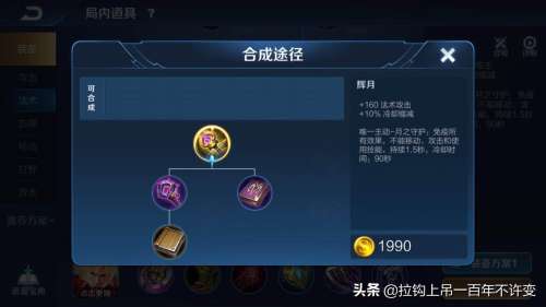 王者荣耀防御塔持续攻击英雄的伤害特点-防御塔攻击英雄机制