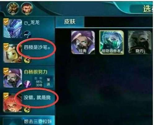 英雄联盟地域黑封多久-lol封七天之后下一次封多久