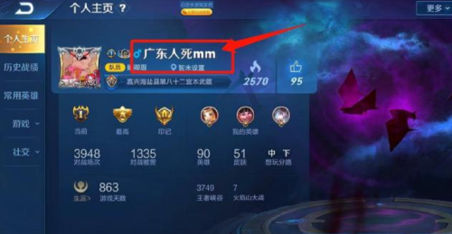 英雄联盟地域黑封多久-lol封七天之后下一次封多久