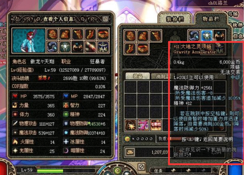 dnf灵魂猎者需要不断消耗什么-dnf史诗灵魂换什么最划算
