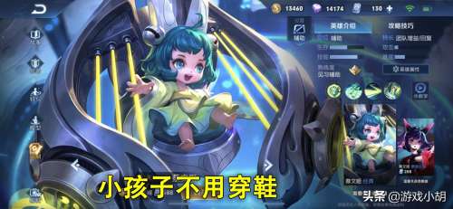 王者荣耀谁的脚底最美-王者荣耀赤脚
