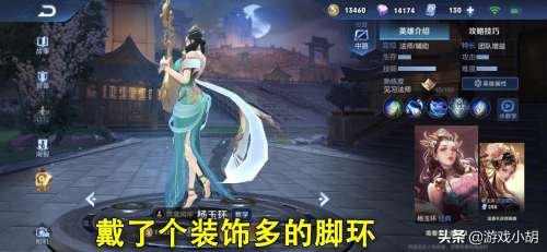 王者荣耀谁的脚底最美-王者荣耀赤脚