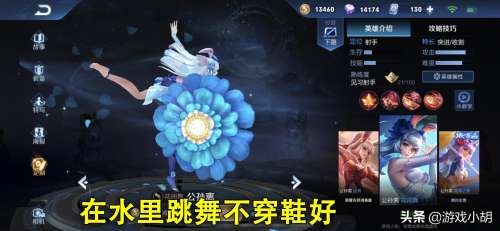 王者荣耀谁的脚底最美-王者荣耀赤脚