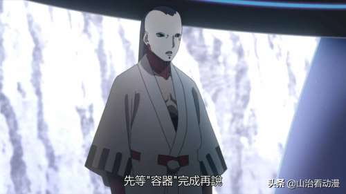 火影博人传之真无限月读-博人传其实是无限月读