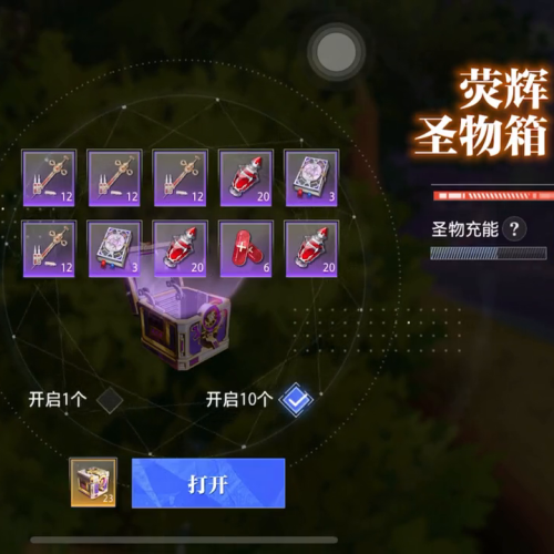 赛尔号如何获得雷欧提斯-赛尔号新出的精灵