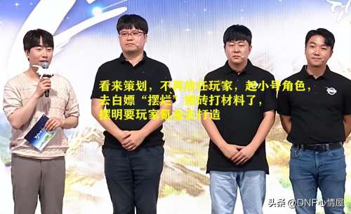 韩服大天域削弱了吗-大头被削弱