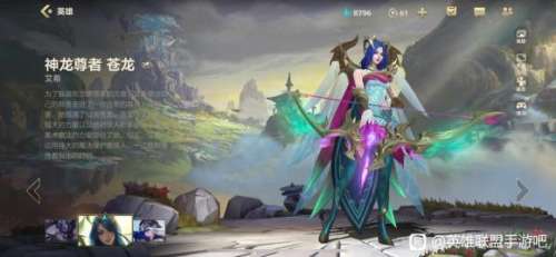 英雄联盟手游末路管家多少钱-lol手游值得买的英雄