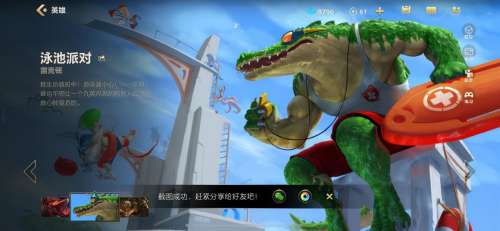 英雄联盟手游末路管家多少钱-lol手游值得买的英雄