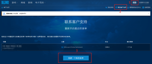 魔兽世界战网点数在哪买-暴雪点数可以玩魔兽世界吗