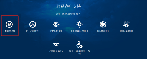 魔兽世界战网点数在哪买-暴雪点数可以玩魔兽世界吗