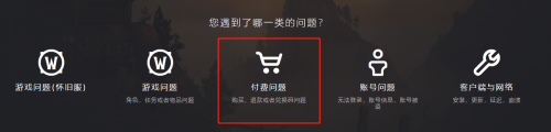 魔兽世界战网点数在哪买-暴雪点数可以玩魔兽世界吗