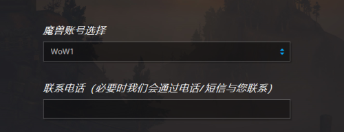 魔兽世界战网点数在哪买-暴雪点数可以玩魔兽世界吗