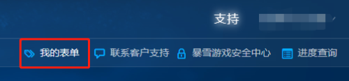 魔兽世界战网点数在哪买-暴雪点数可以玩魔兽世界吗