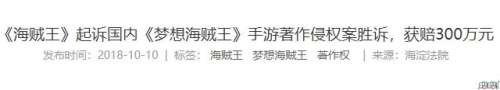 超梦西游怎么停服了-光与夜之恋游戏介绍