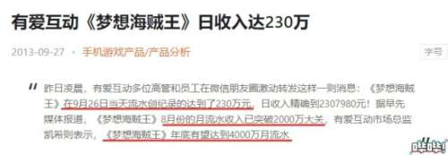 超梦西游怎么停服了-光与夜之恋游戏介绍