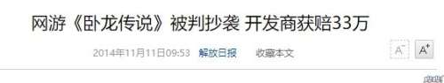 超梦西游怎么停服了-光与夜之恋游戏介绍