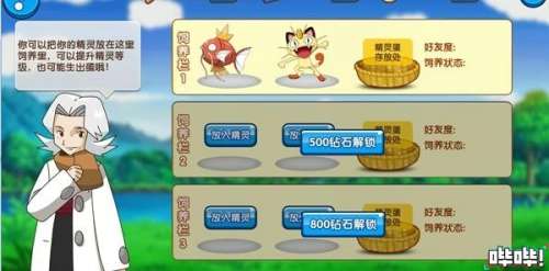 超梦西游怎么停服了-光与夜之恋游戏介绍