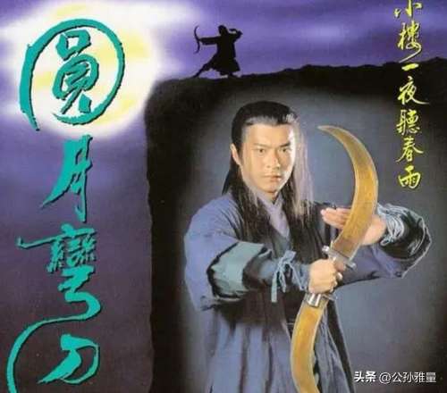 月影传说为什么起这个名字-月影这个名字的含义