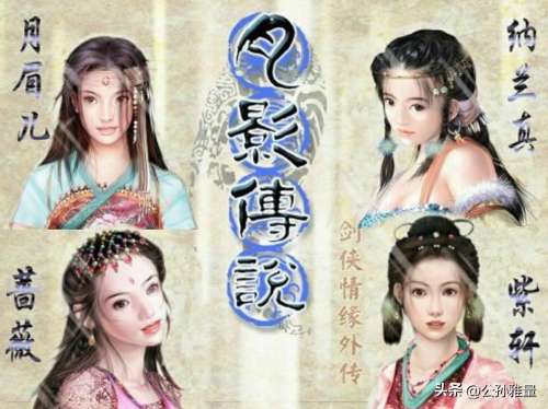 月影传说为什么起这个名字-月影这个名字的含义