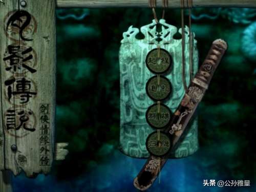 月影传说为什么起这个名字-月影这个名字的含义