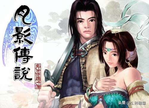 月影传说为什么起这个名字-月影这个名字的含义