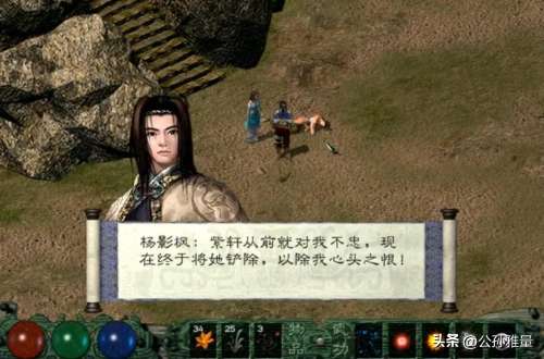 月影传说为什么起这个名字-月影这个名字的含义