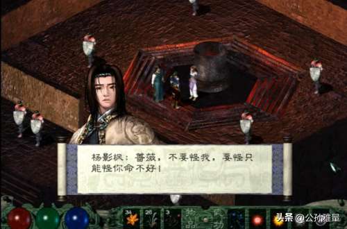 月影传说为什么起这个名字-月影这个名字的含义