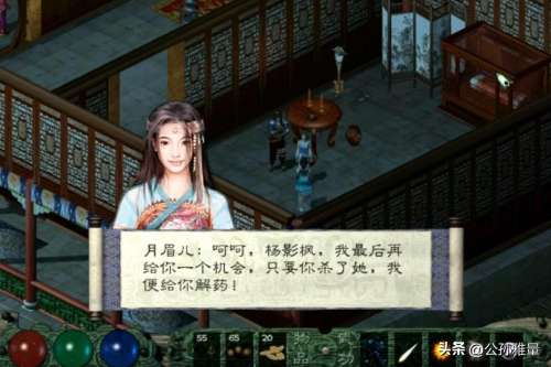 月影传说为什么起这个名字-月影这个名字的含义