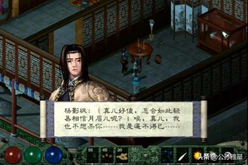 月影传说为什么起这个名字-月影这个名字的含义