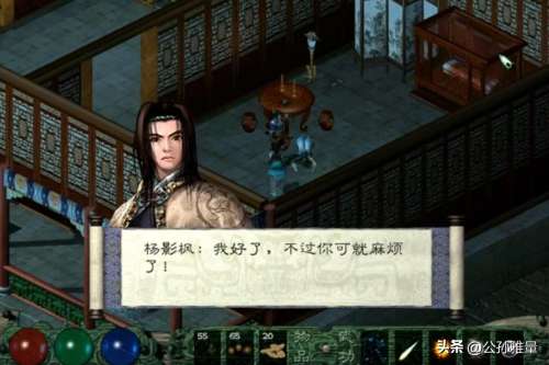 月影传说为什么起这个名字-月影这个名字的含义