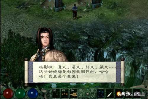 月影传说为什么起这个名字-月影这个名字的含义