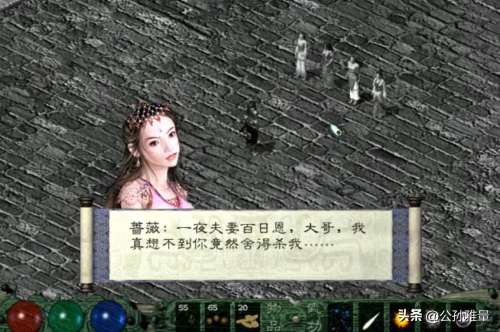 月影传说为什么起这个名字-月影这个名字的含义
