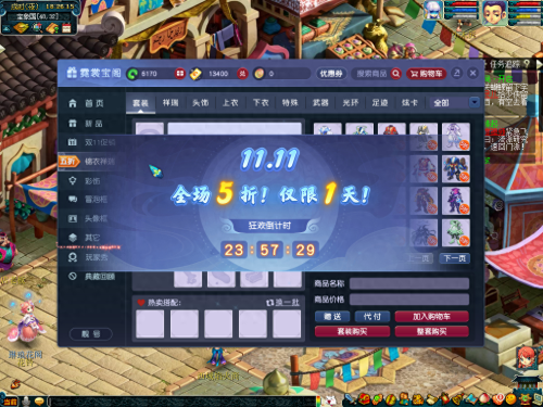 梦幻西游十月一号活动-梦幻西游今天活动时间表