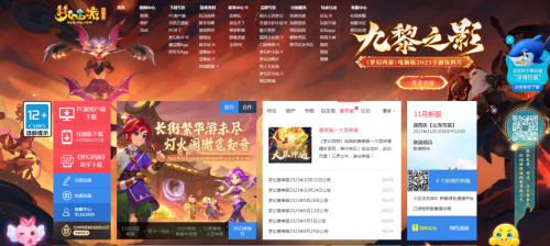 梦幻西游十月一号活动-梦幻西游今天活动时间表