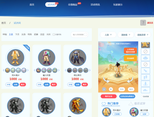 梦幻西游十月一号活动-梦幻西游今天活动时间表