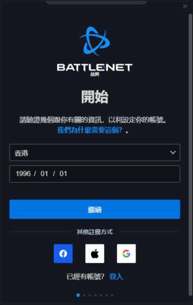 魔兽世界子账户怎么开-魔兽怀旧服怎么创建子帐号
