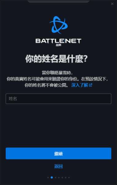 魔兽世界子账户怎么开-魔兽怀旧服怎么创建子帐号