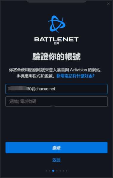 魔兽世界子账户怎么开-魔兽怀旧服怎么创建子帐号