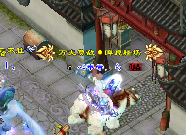 天龙八部如何获取天龙武圣卡-天龙八部