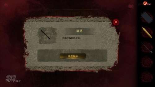 纸嫁衣2厚底靴怎么获得-纸嫁衣2第二章攻略图文